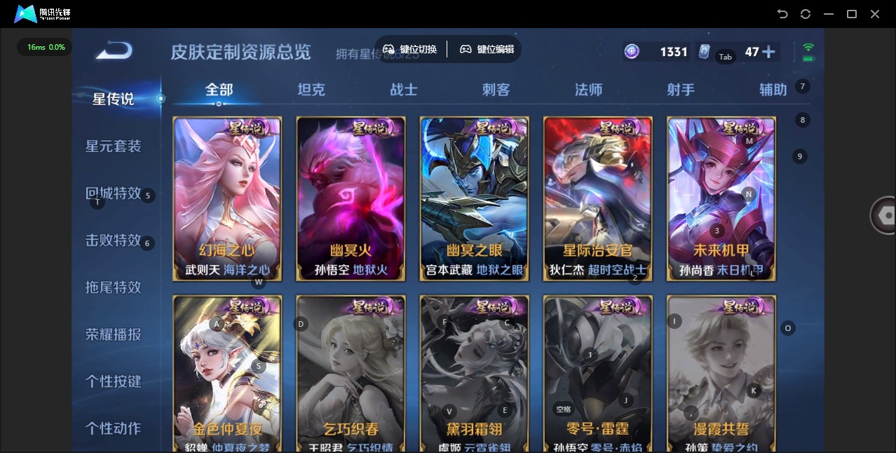 WZQM4254798王者荣耀账号详情图16 WZQM4254798王者荣耀账号详情图16