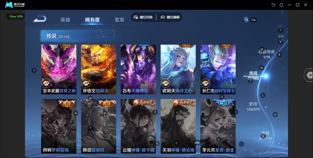 WZQM4273325王者荣耀账号详情图11