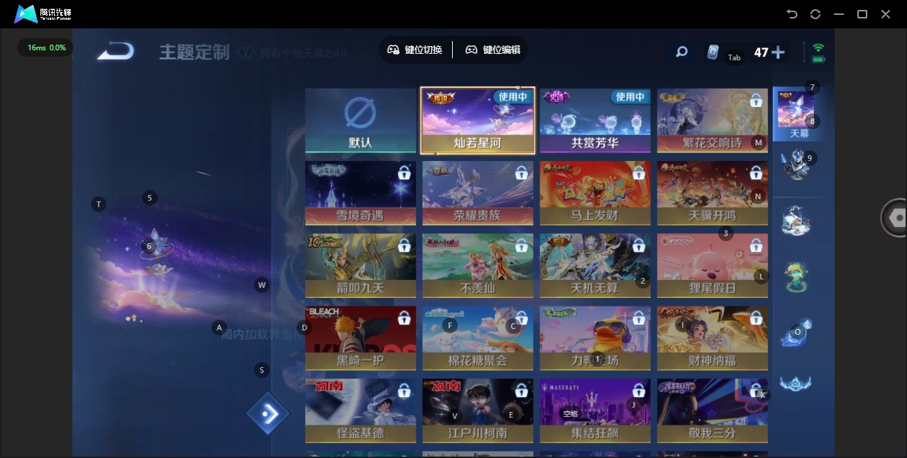 WZQM4273325王者荣耀账号详情图14