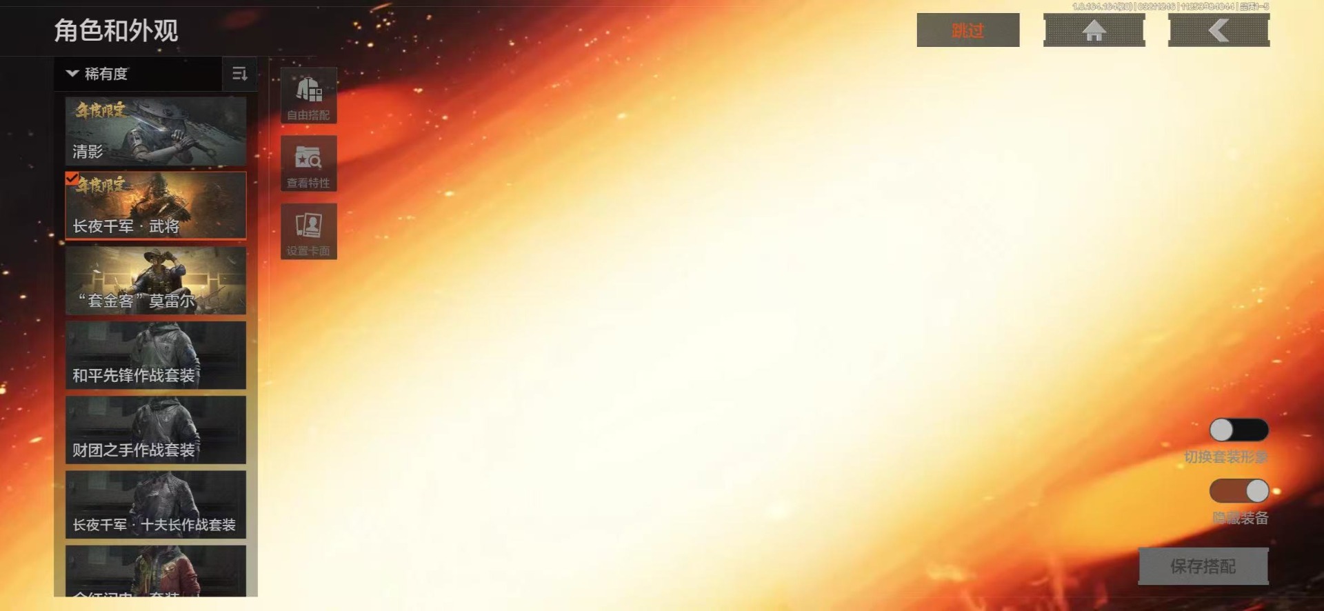 AQQM416325暗区突围账号详情图10