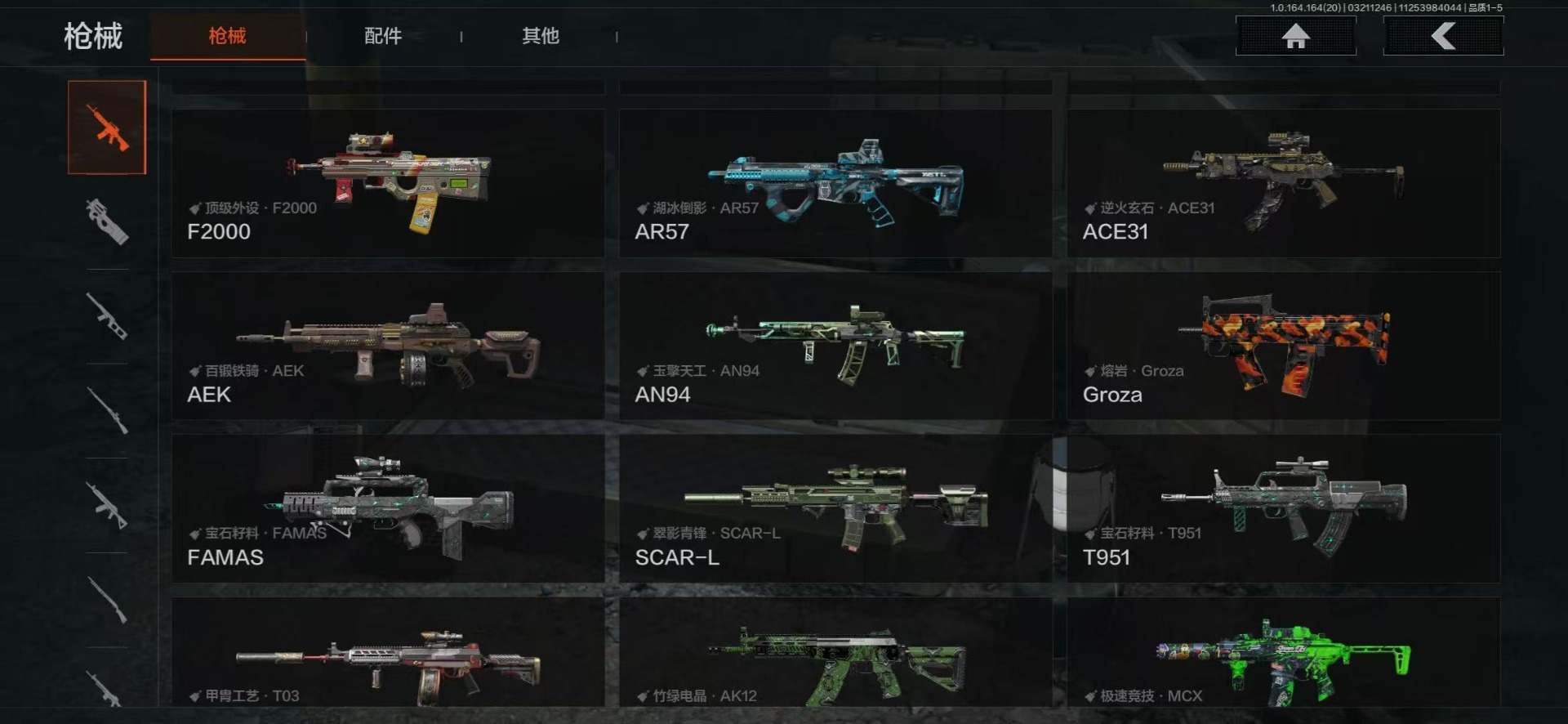 AQQM416325暗区突围账号详情图14