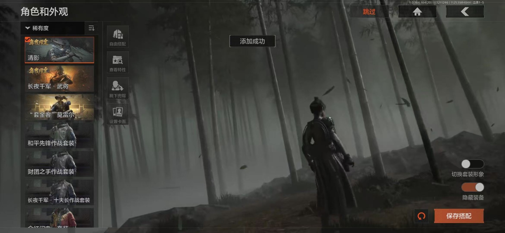 AQQM416325暗区突围账号详情图13