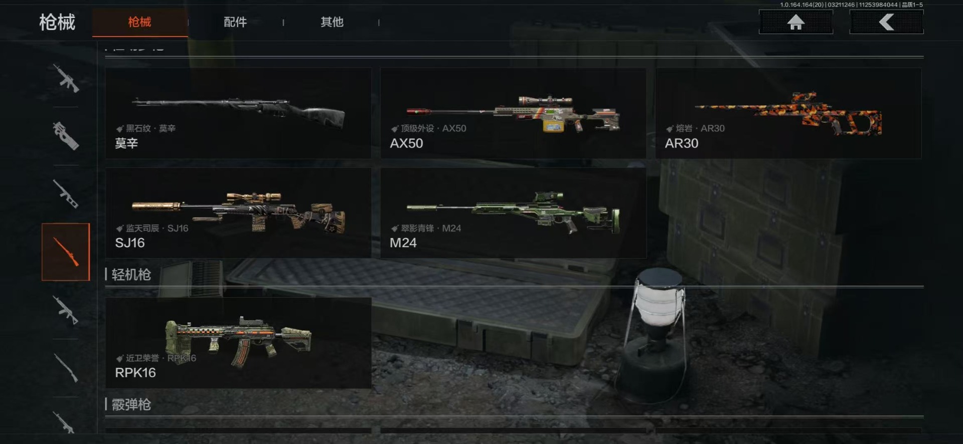 AQQM416325暗区突围账号详情图19