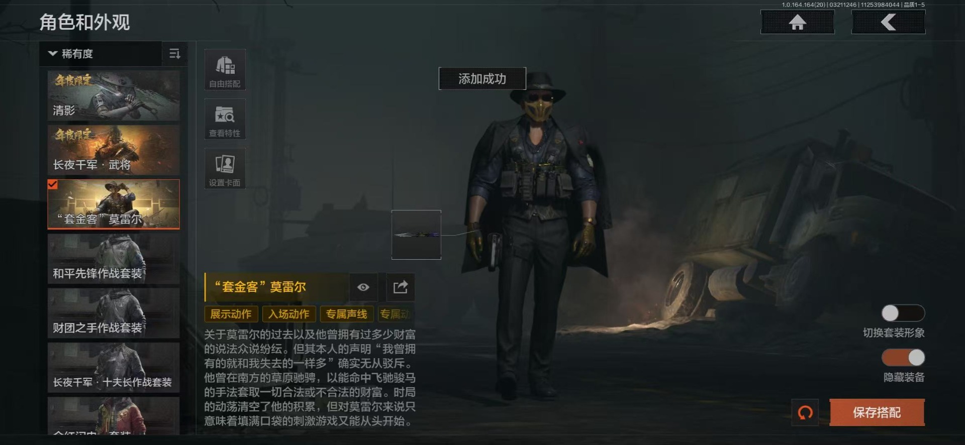 AQQM417752暗区突围账号详情图9