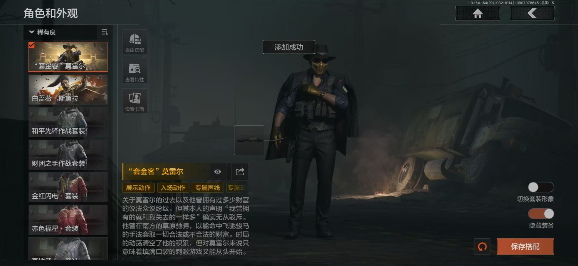 AQQM417752暗区突围账号详情图11