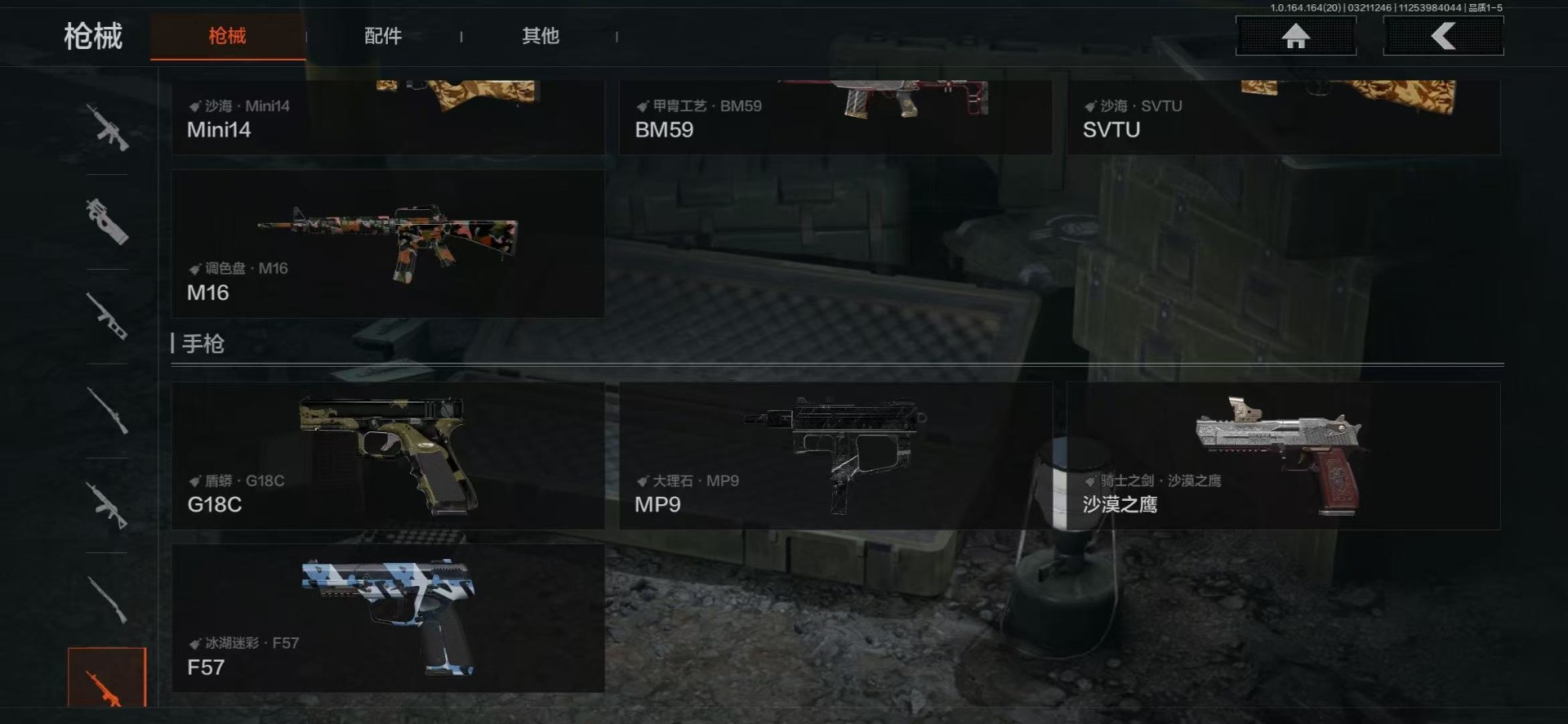 AQQM417752暗区突围账号详情图20