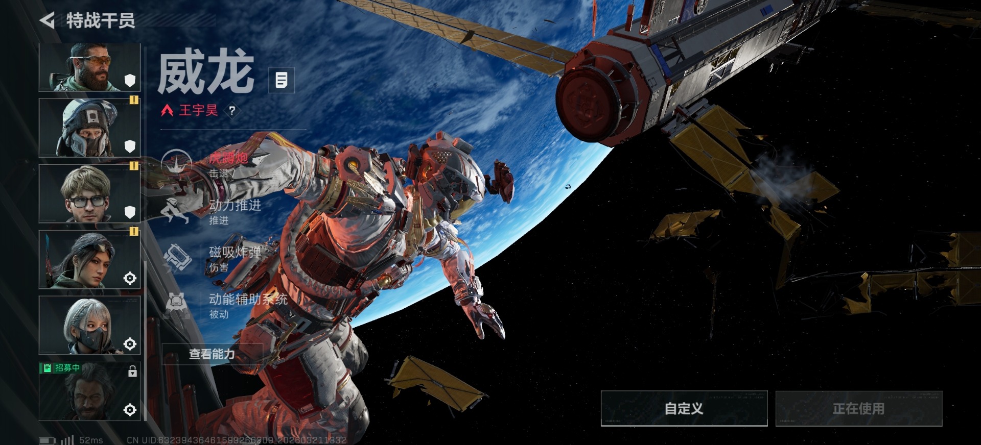 SJZQM478857三角洲行动账号详情图7