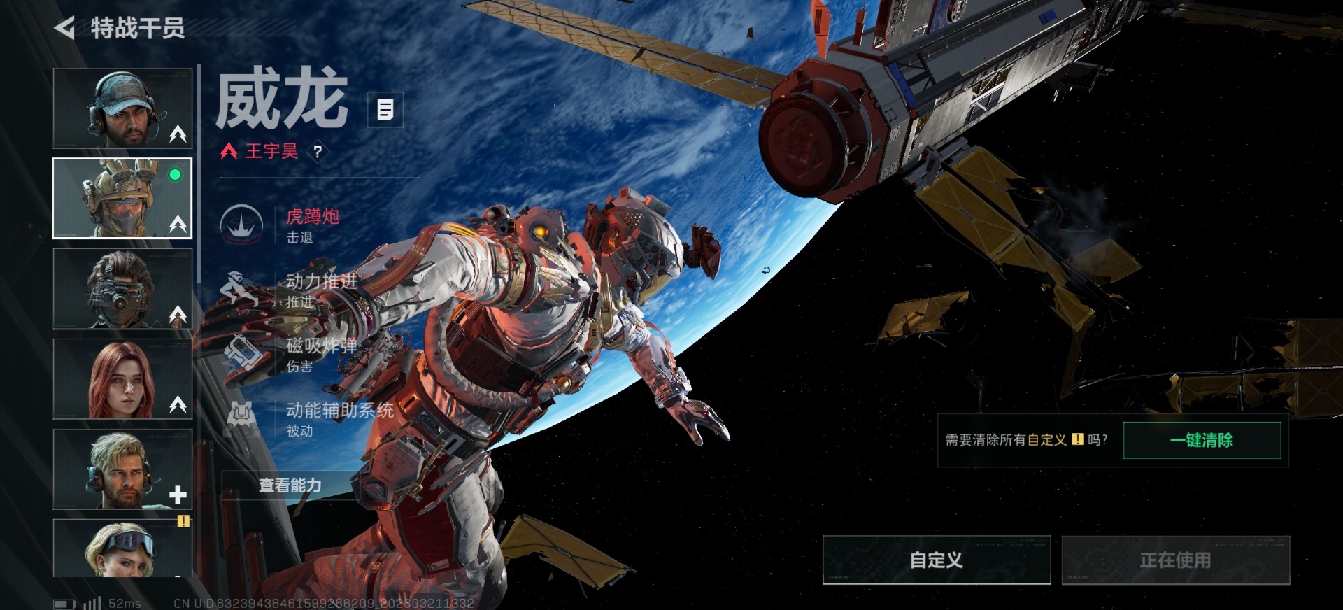 SJZQM478857三角洲行动账号详情图12