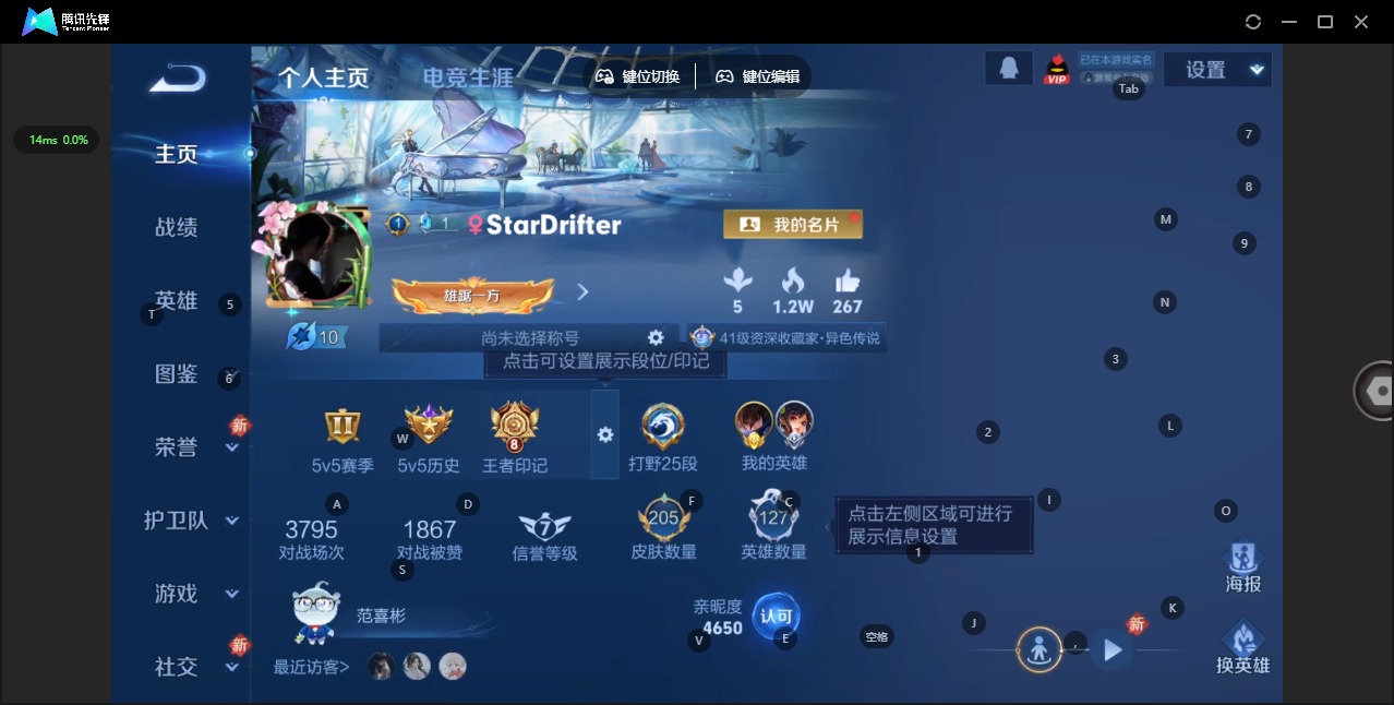 WZLX4255001王者荣耀账号详情图2