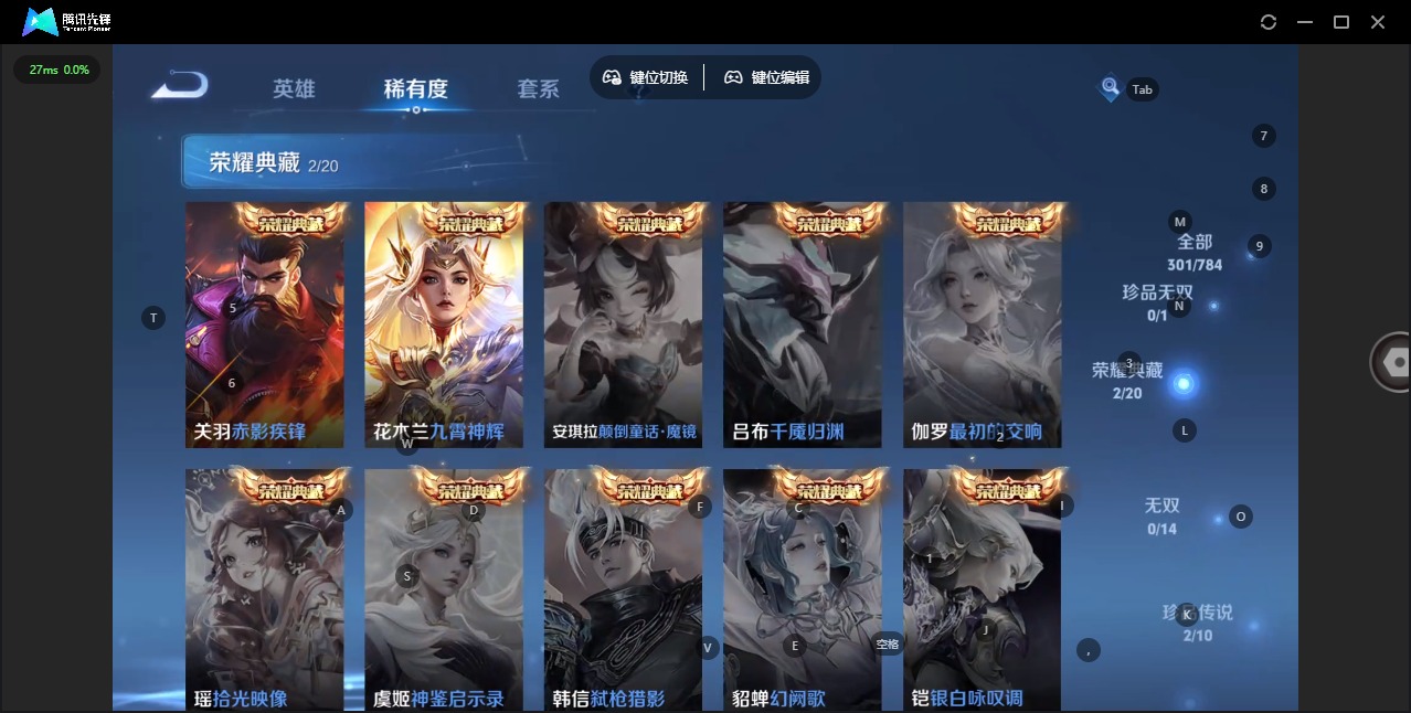 WZQM4254926王者荣耀账号详情图12