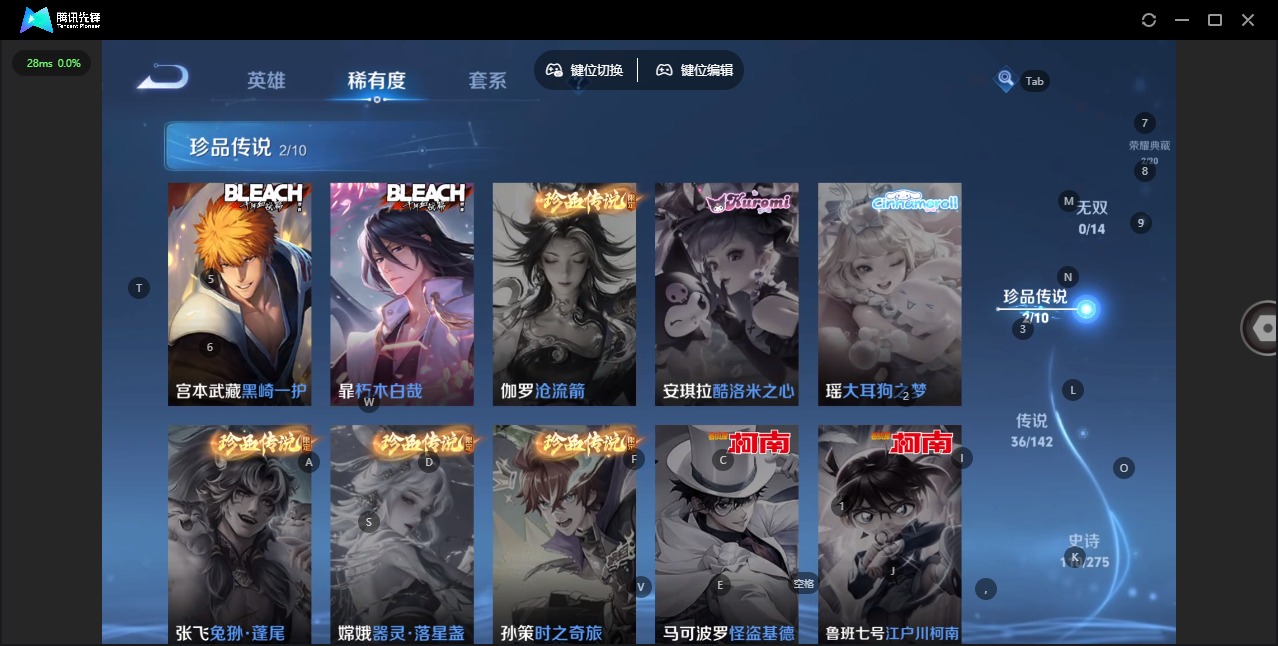 WZQM4254926王者荣耀账号详情图11