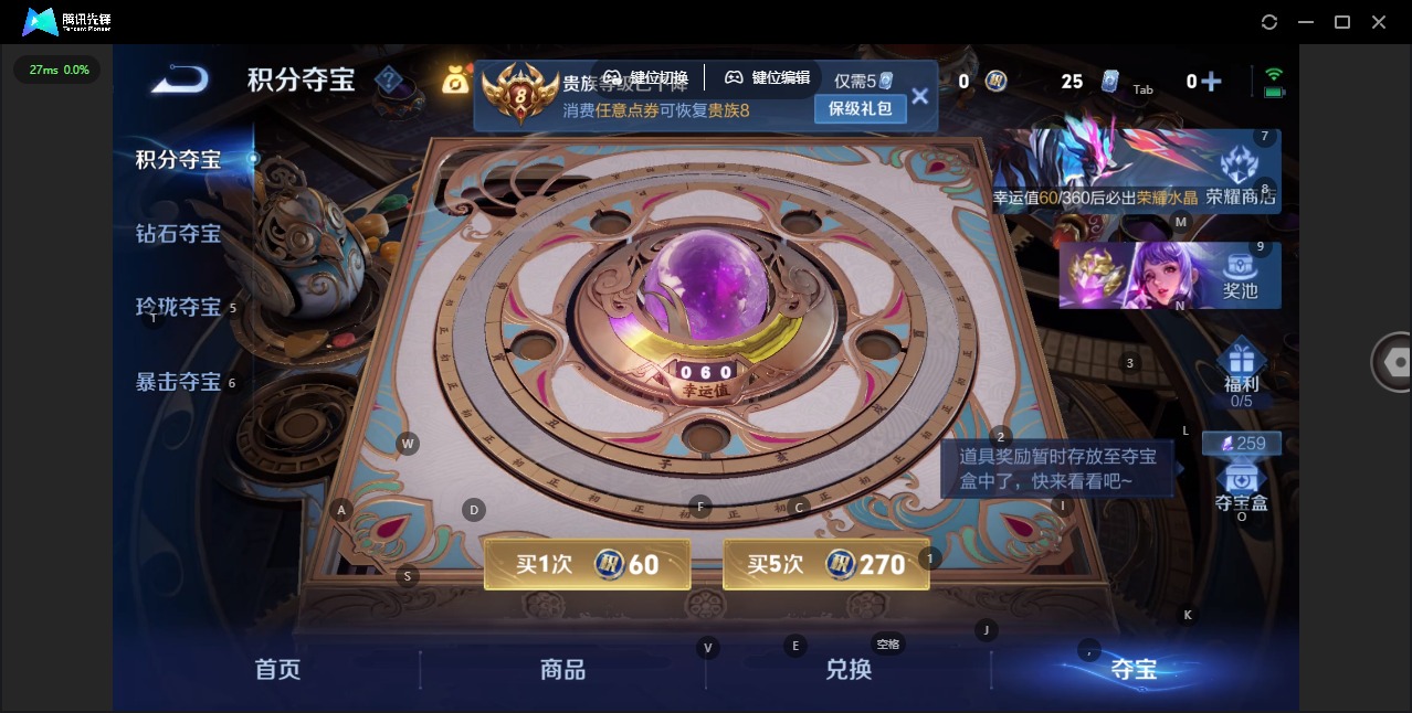 WZQM4254926王者荣耀账号详情图18