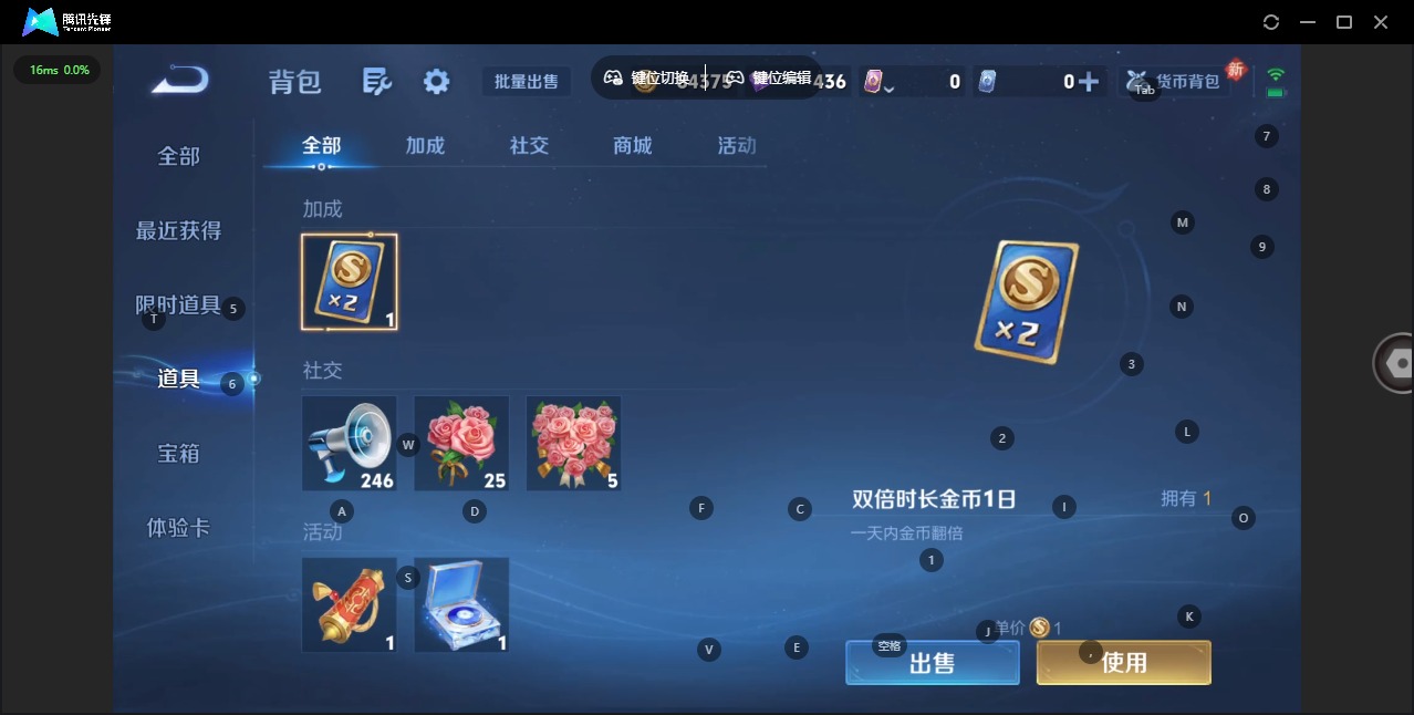 WZLX4255016王者荣耀账号详情图10