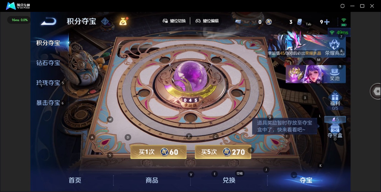 WZLX4255035王者荣耀账号详情图13