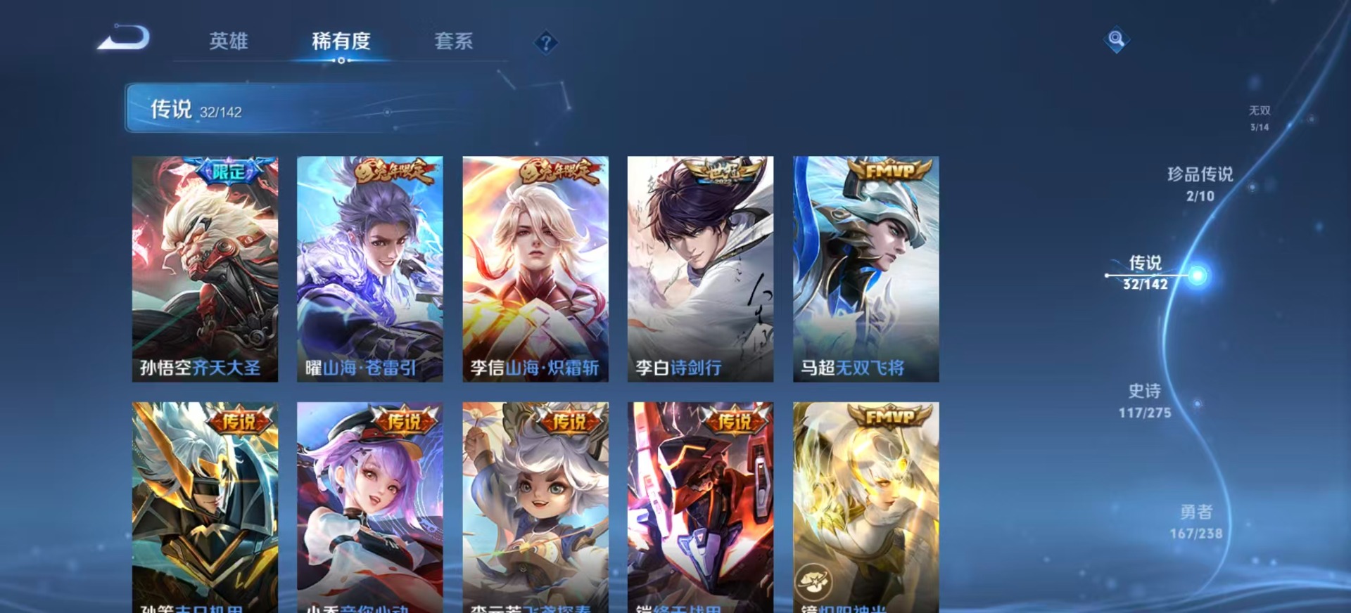 WZLX4255073王者荣耀账号详情图11 WZLX4255073王者荣耀账号详情图11