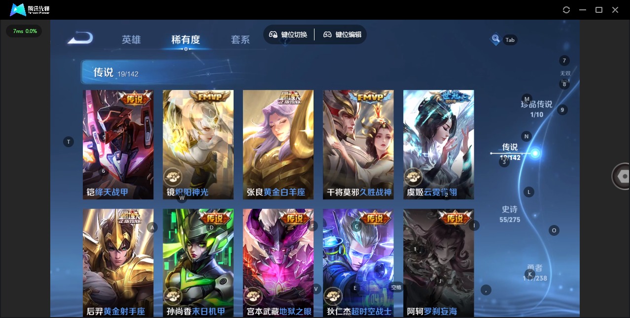 WZQM4255088王者荣耀账号详情图10