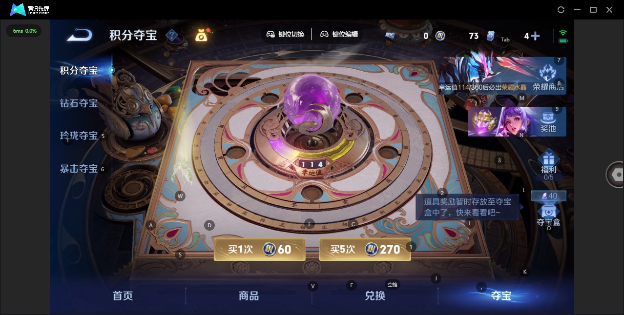 WZQM4255088王者荣耀账号详情图14