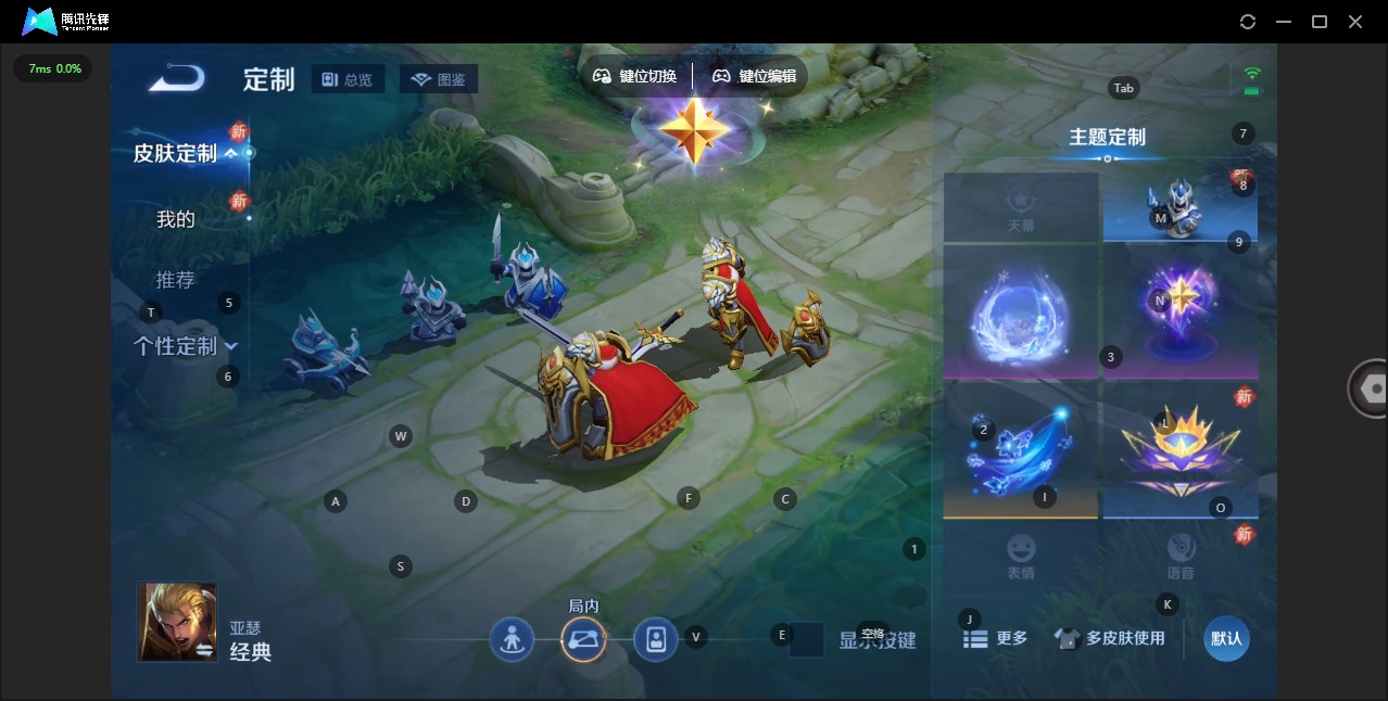 WZQM4273489王者荣耀账号详情图11