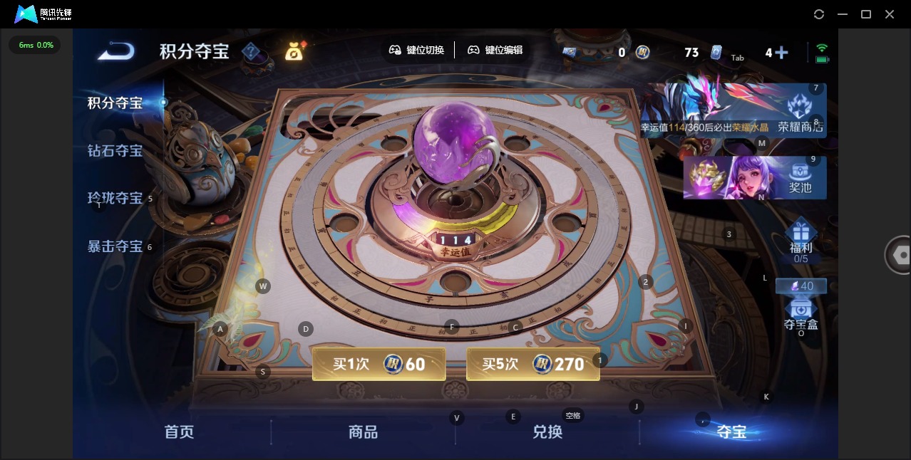 WZQM4273489王者荣耀账号详情图19