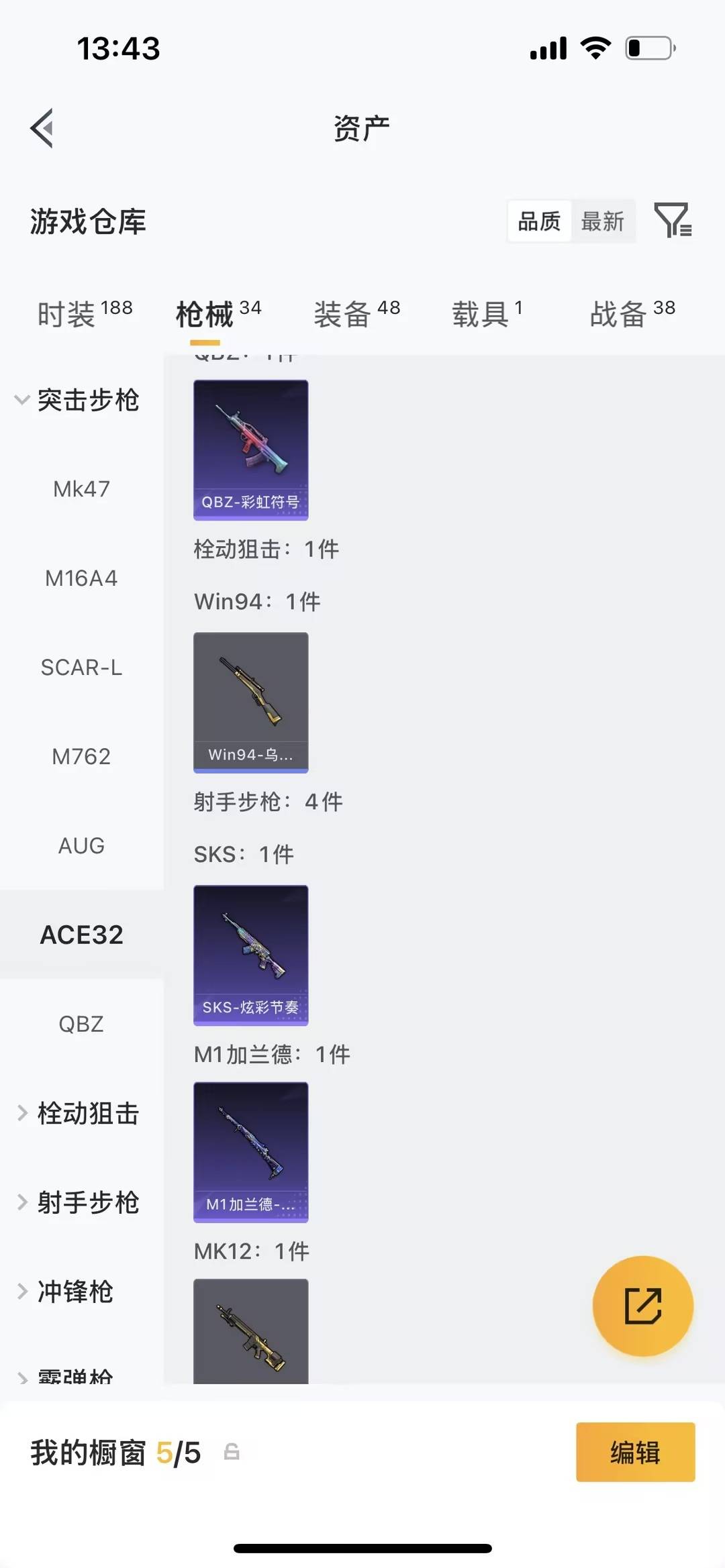 HPLX4154637和平精英账号详情图15