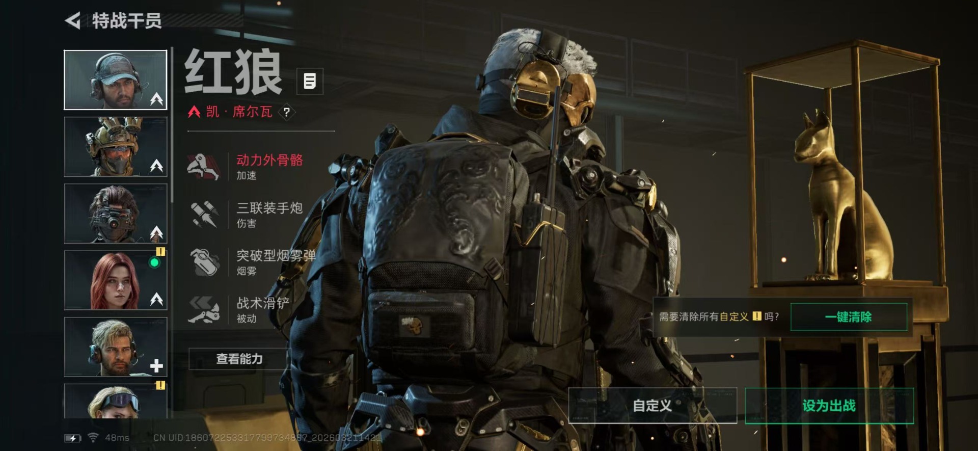 SJZQM478954三角洲行动账号详情图14