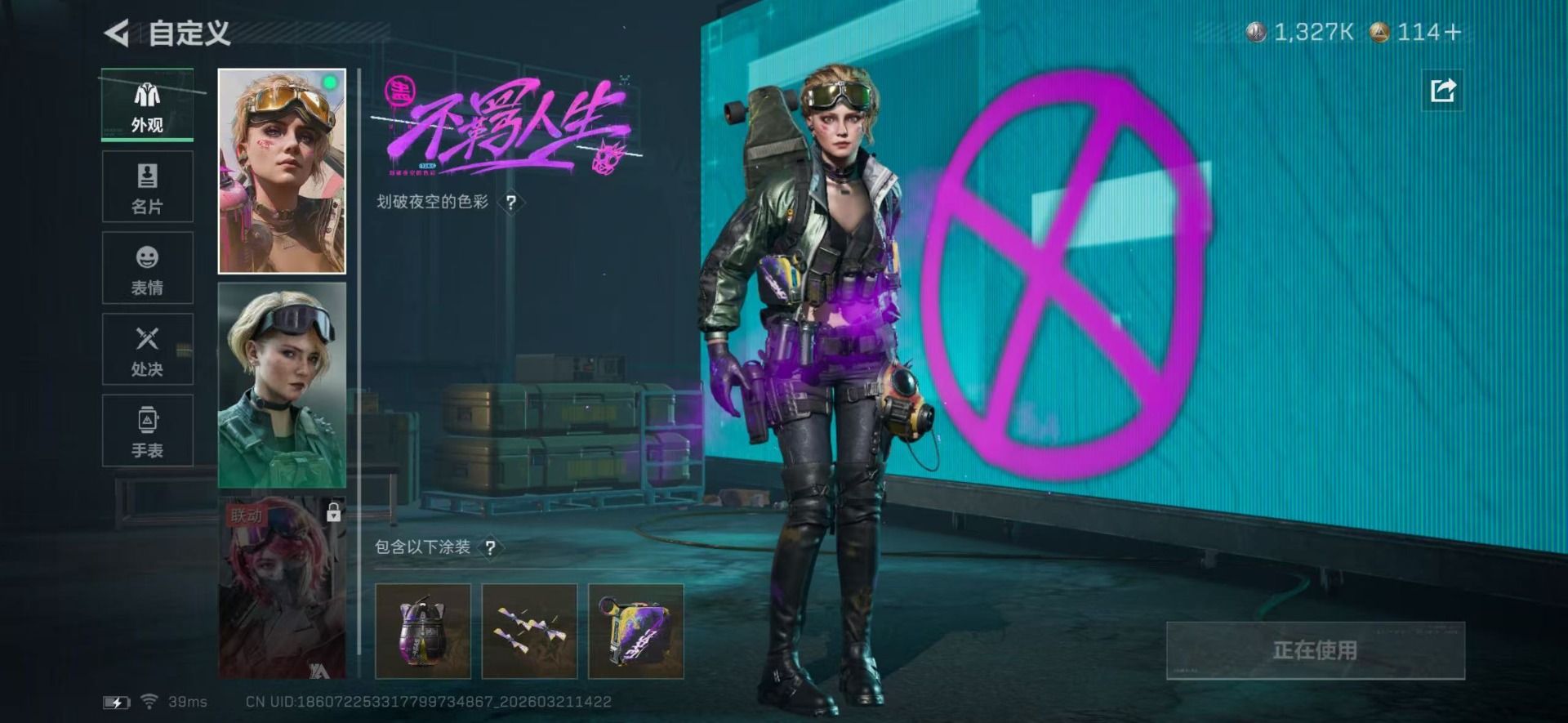 SJZQM499220三角洲行动账号详情图18