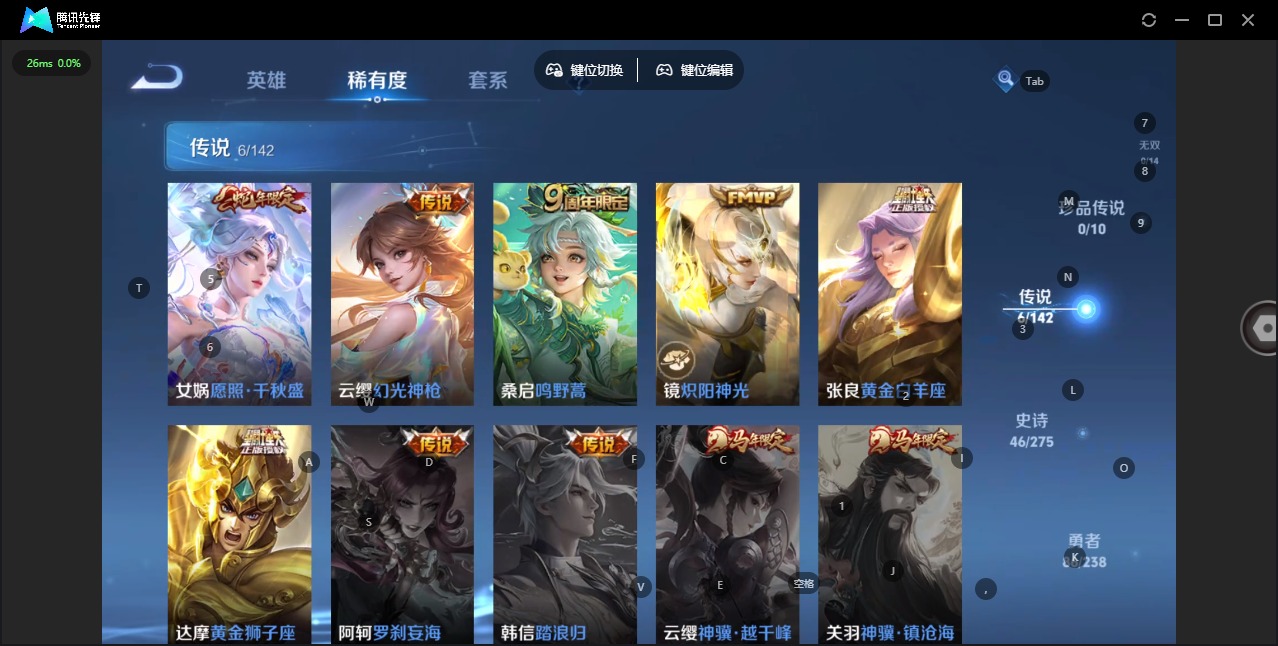 WZQM4255177王者荣耀账号详情图6 WZQM4255177王者荣耀账号详情图6