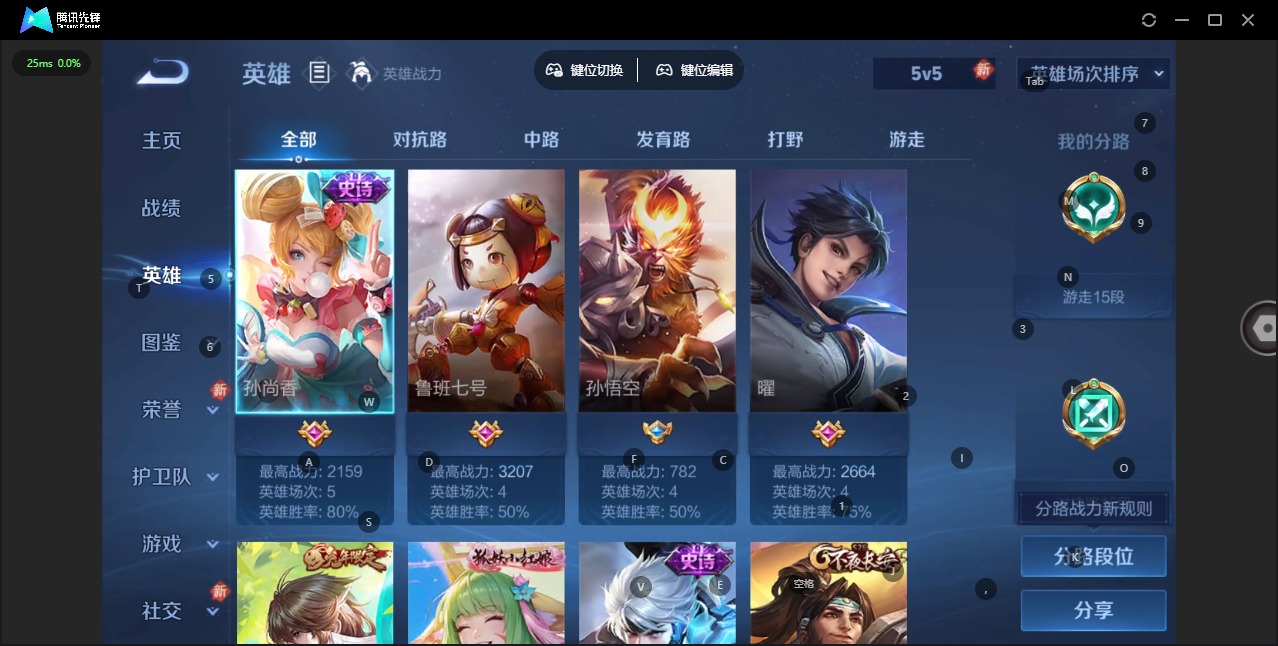 WZQM4255177王者荣耀账号详情图5 WZQM4255177王者荣耀账号详情图5