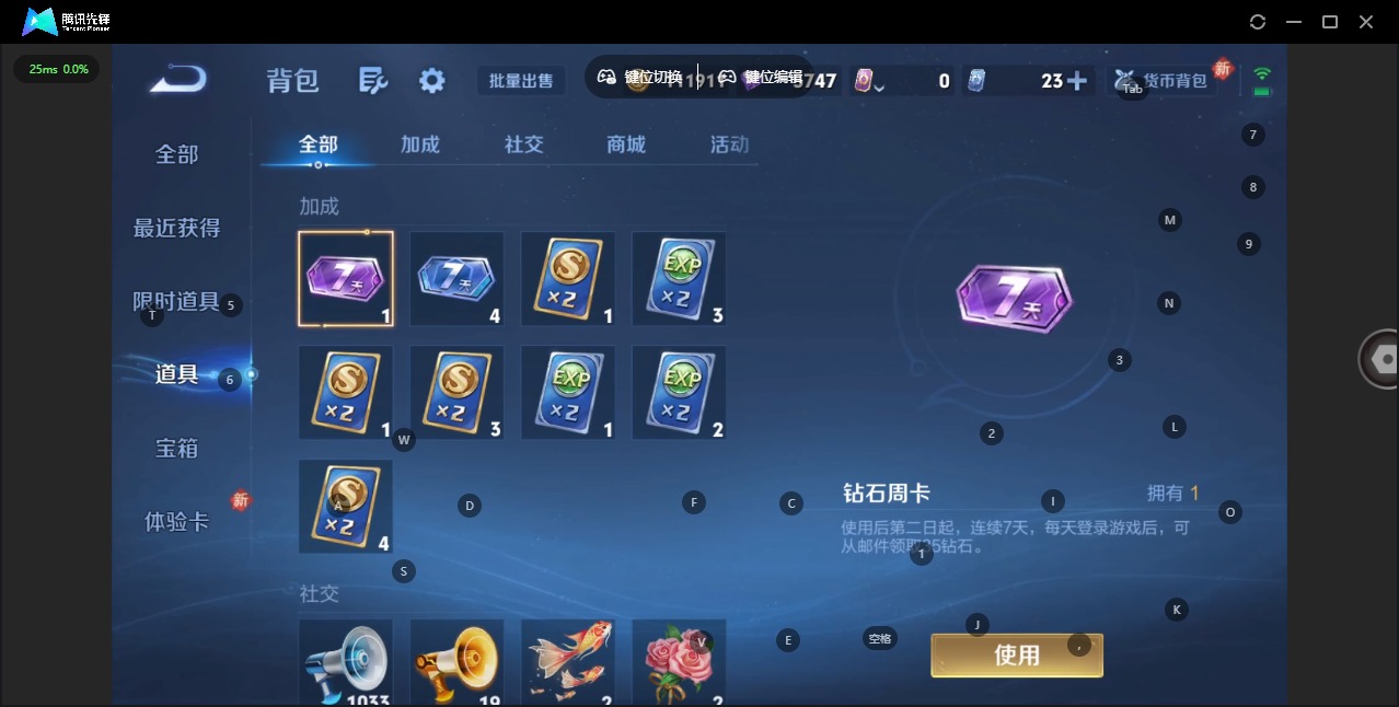 WZQM4255177王者荣耀账号详情图10 WZQM4255177王者荣耀账号详情图10