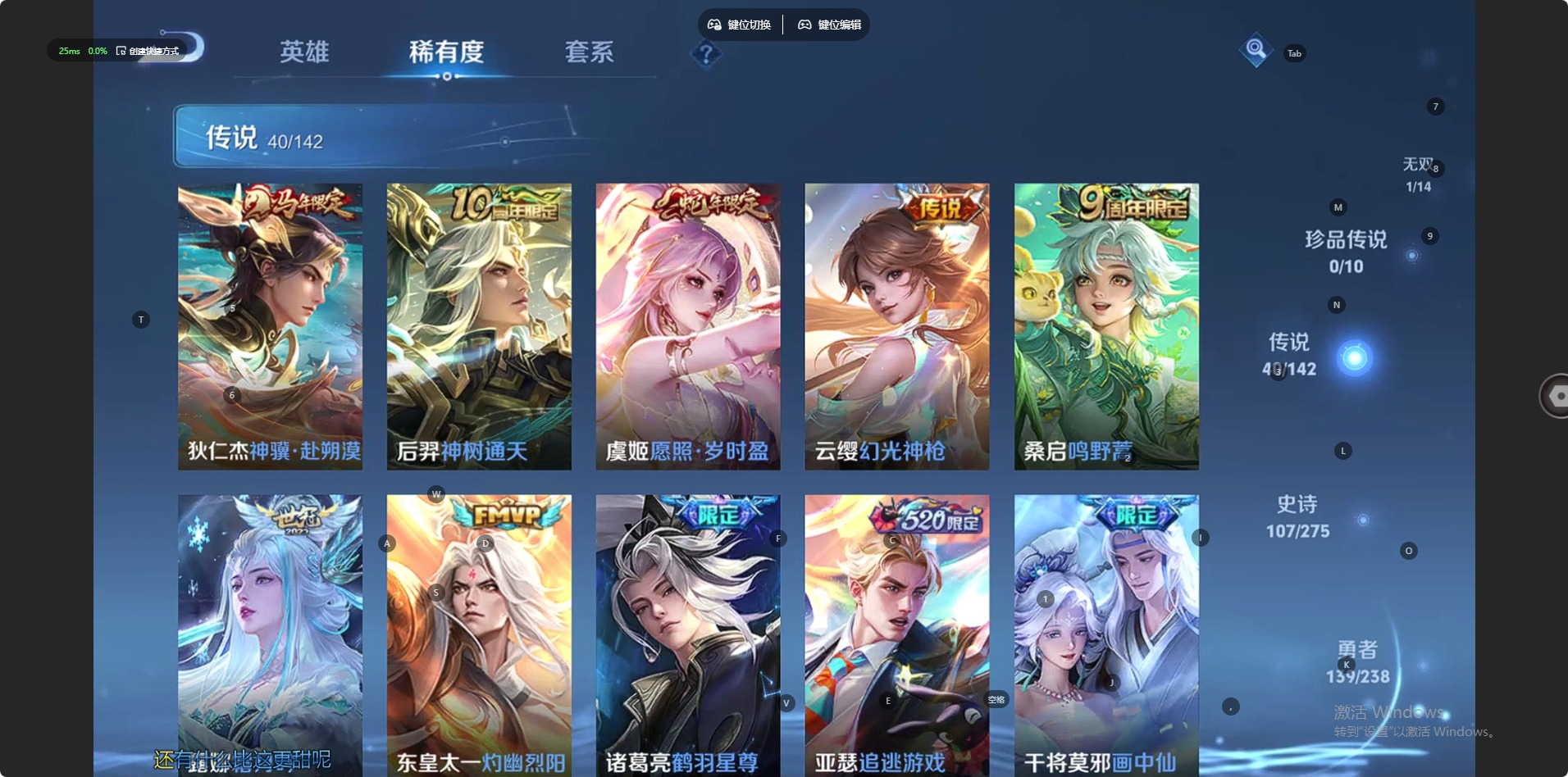 WZQM4255180王者荣耀账号详情图6 WZQM4255180王者荣耀账号详情图6