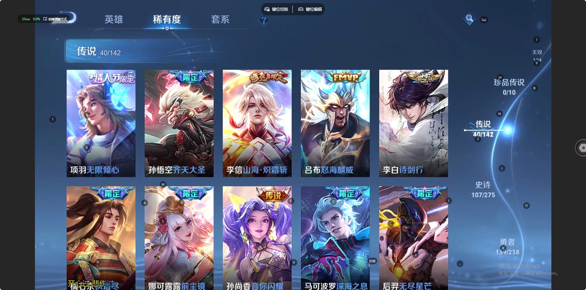 WZQM4273513王者荣耀账号详情图7