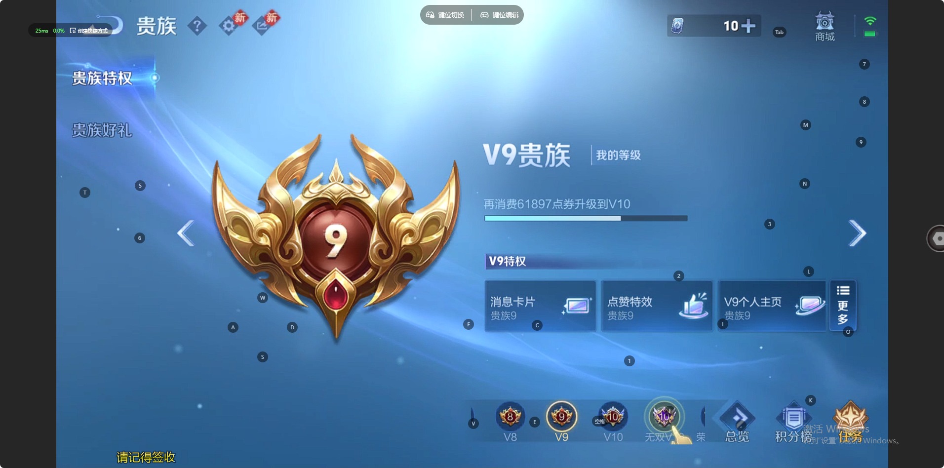 WZQM4273513王者荣耀账号详情图9