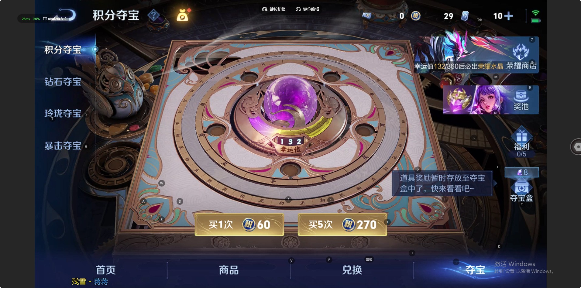 WZQM4273513王者荣耀账号详情图11