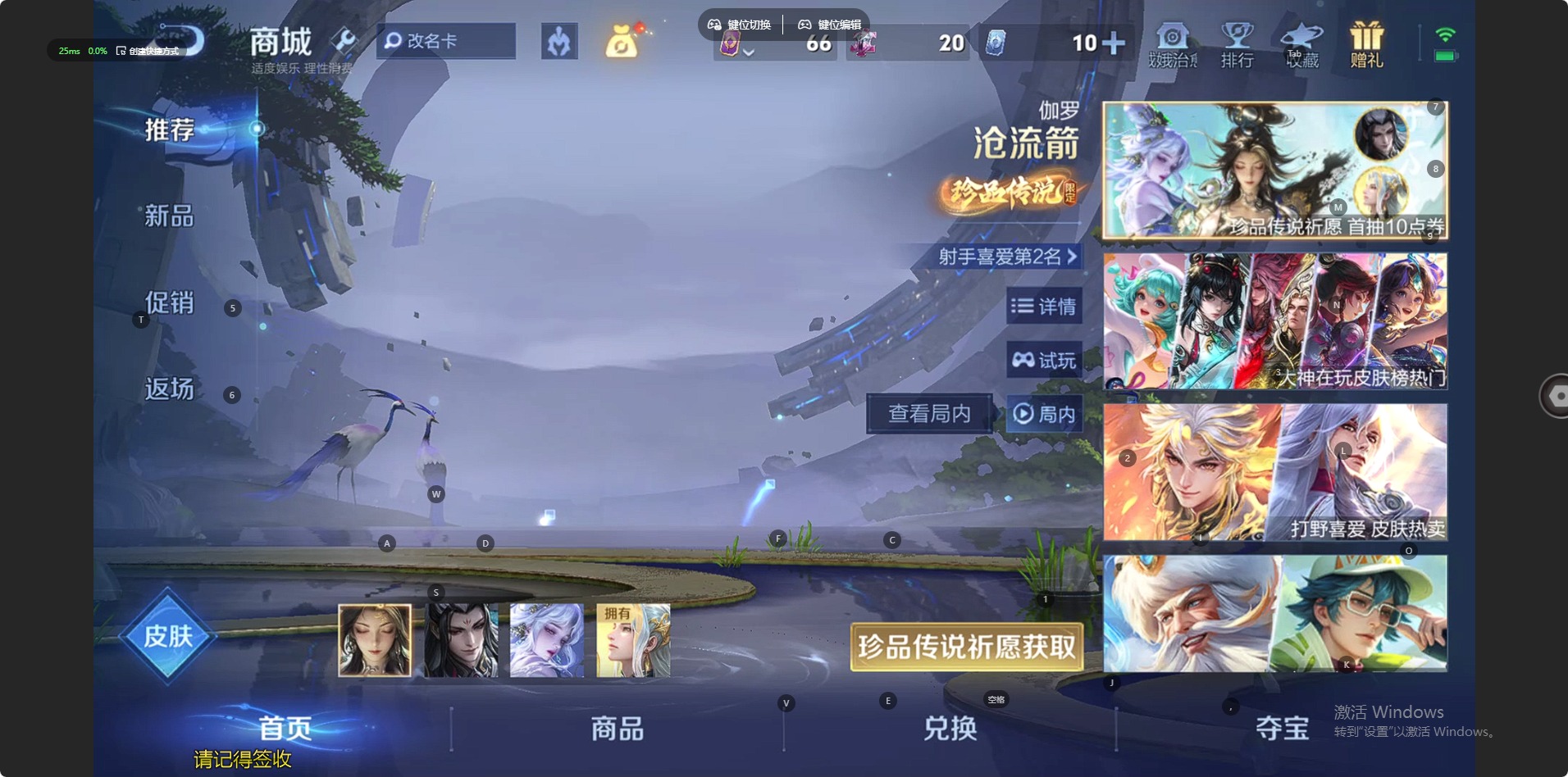 WZQM4273513王者荣耀账号详情图10