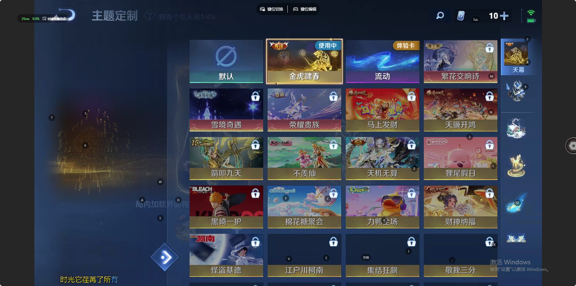 WZQM4273513王者荣耀账号详情图12