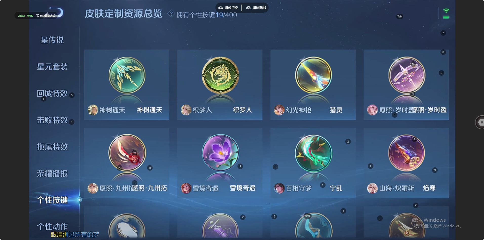 WZQM4273513王者荣耀账号详情图14