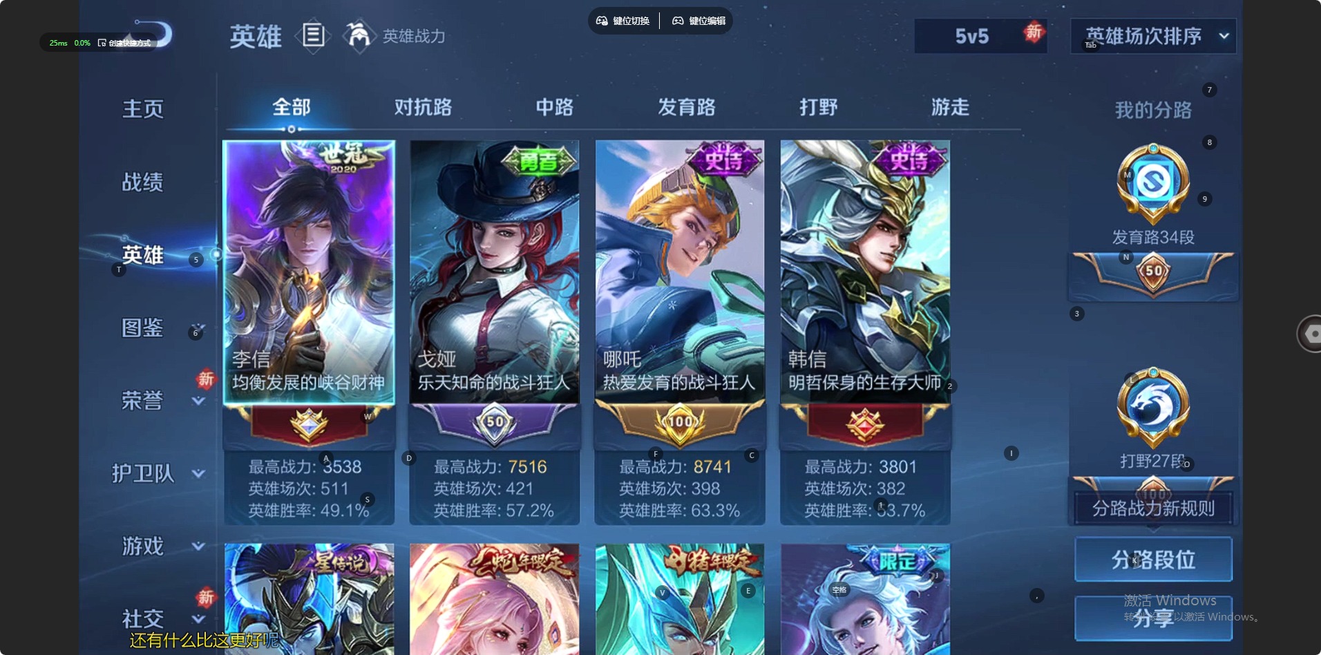 WZQM4273513王者荣耀账号详情图17