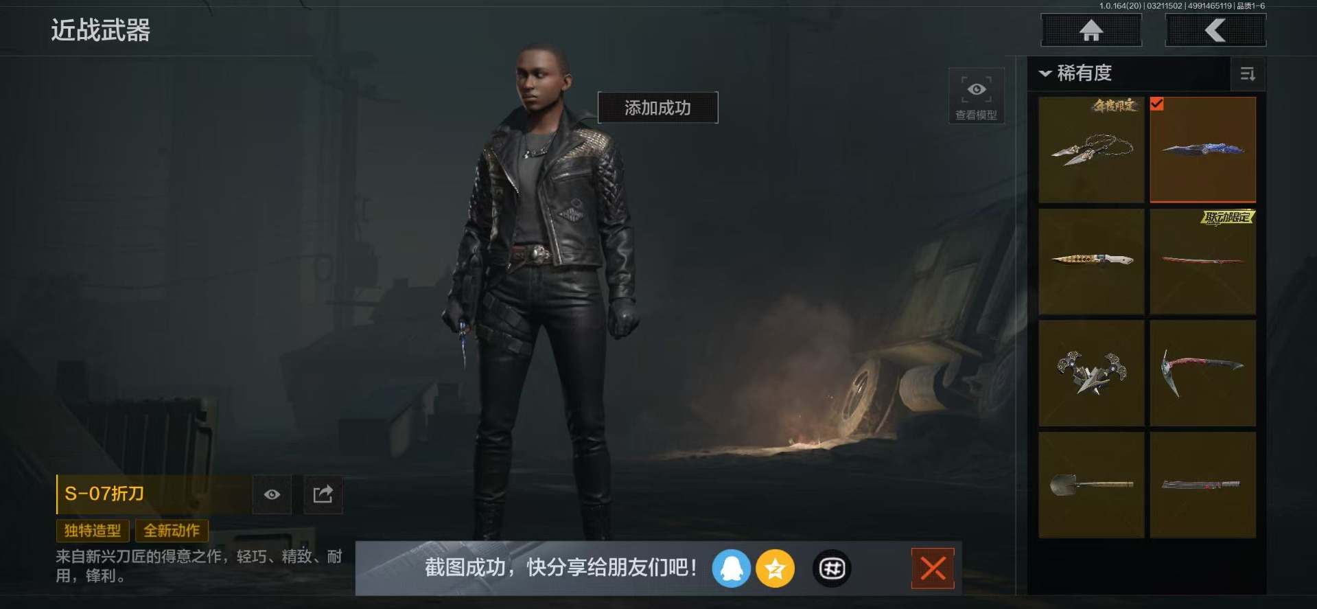 AQQM416358暗区突围账号详情图31 AQQM416358暗区突围账号详情图31