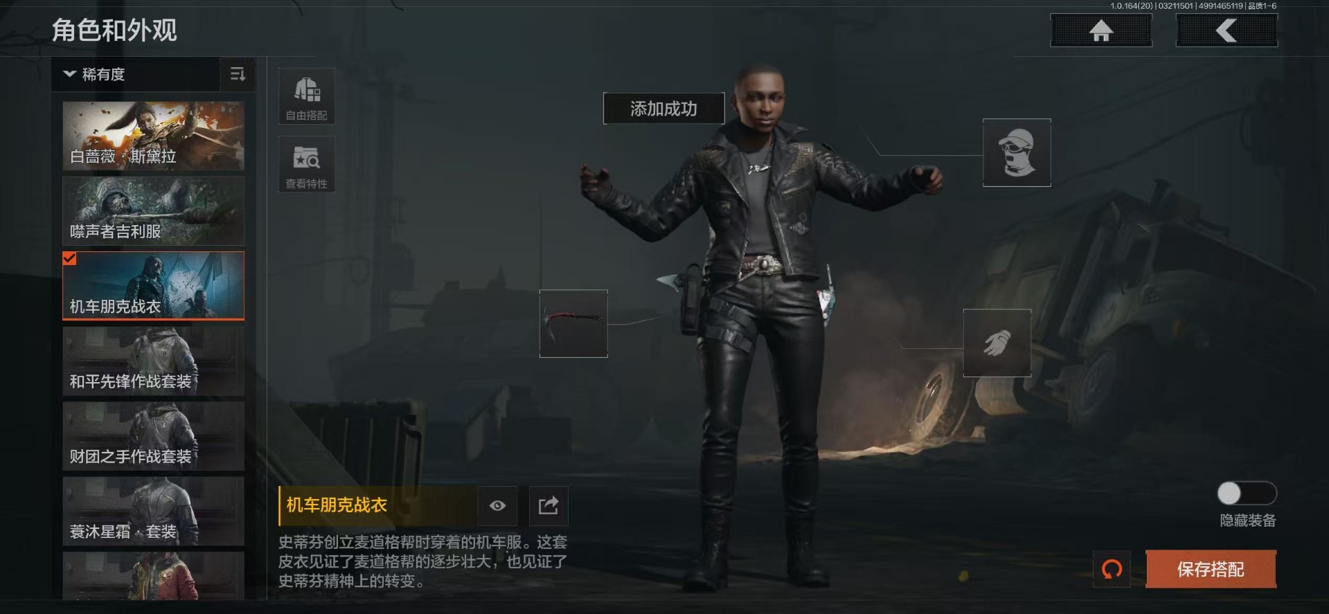 AQQM417773暗区突围账号详情图29