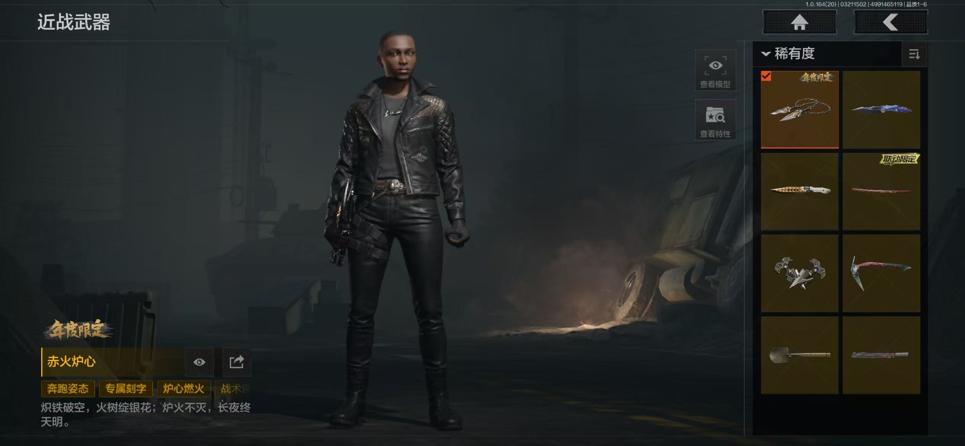 AQQM417773暗区突围账号详情图30