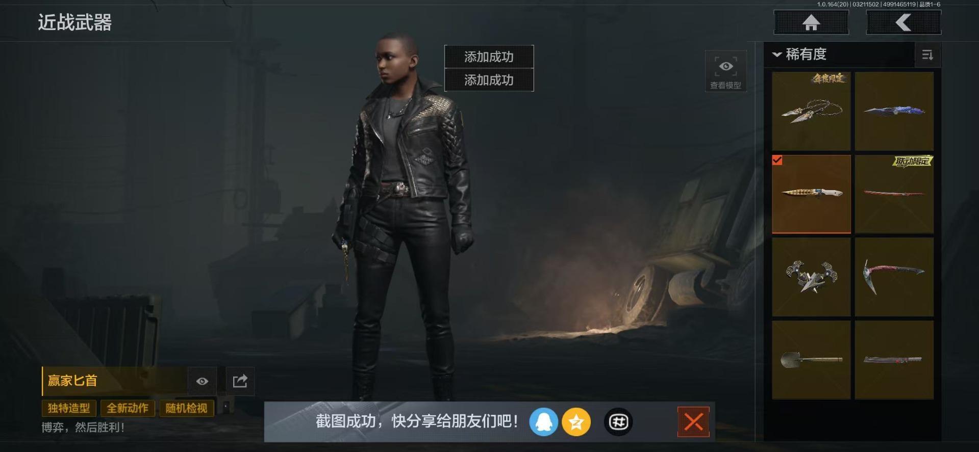 AQQM417773暗区突围账号详情图32