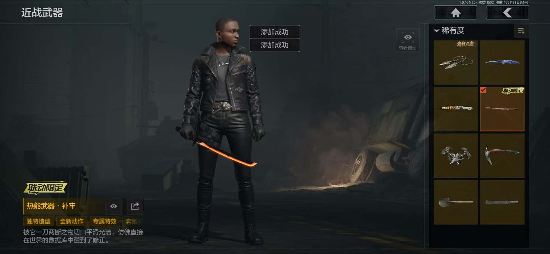 AQQM417773暗区突围账号详情图33