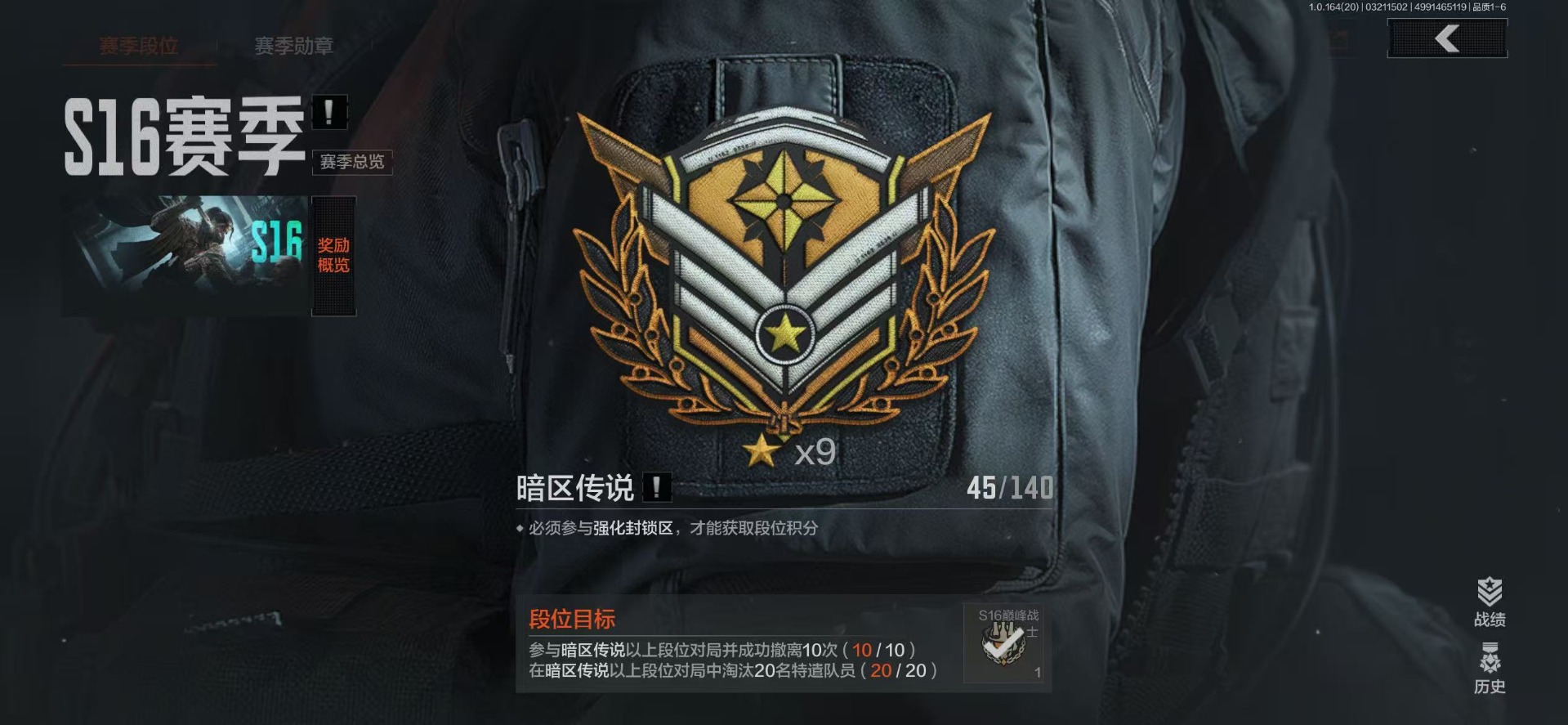 AQQM417773暗区突围账号详情图36