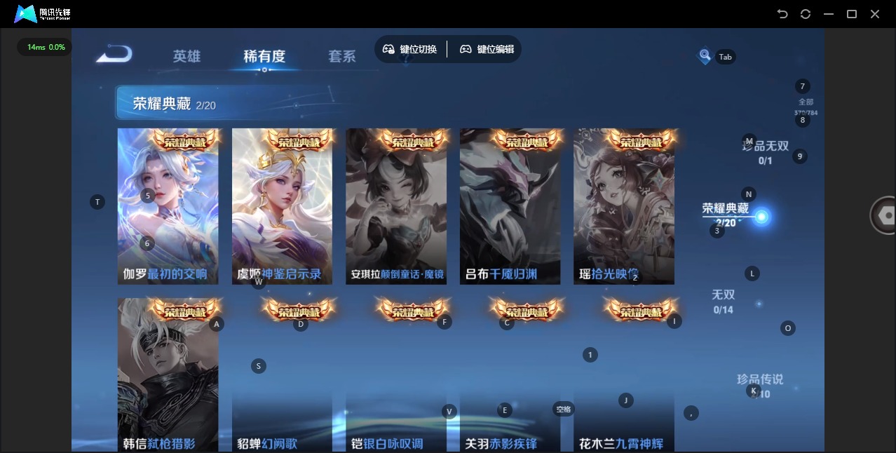 WZQM4263905王者荣耀账号详情图8