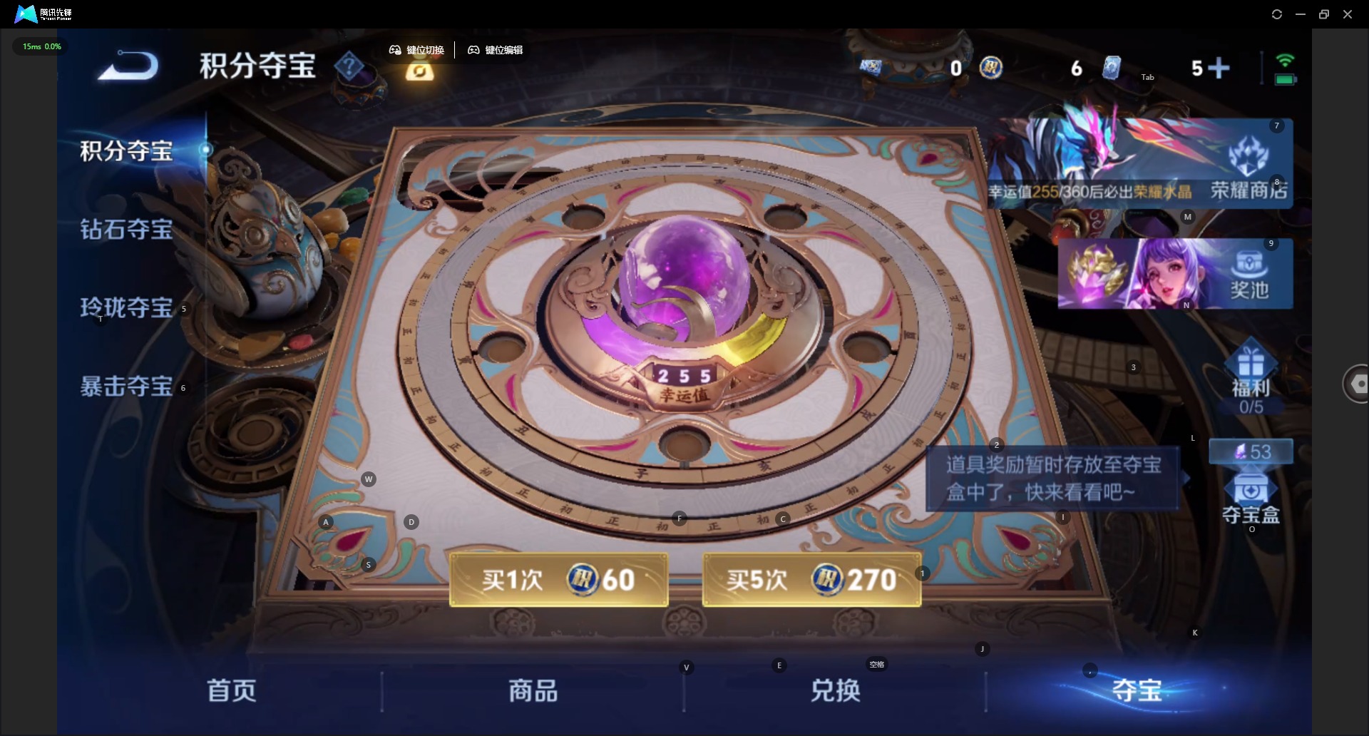 WZQM4255249王者荣耀账号详情图19