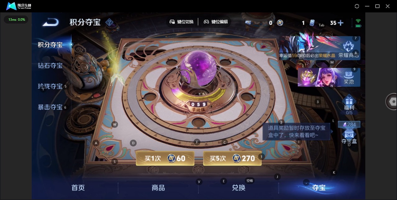 WZLX4255271王者荣耀账号详情图13