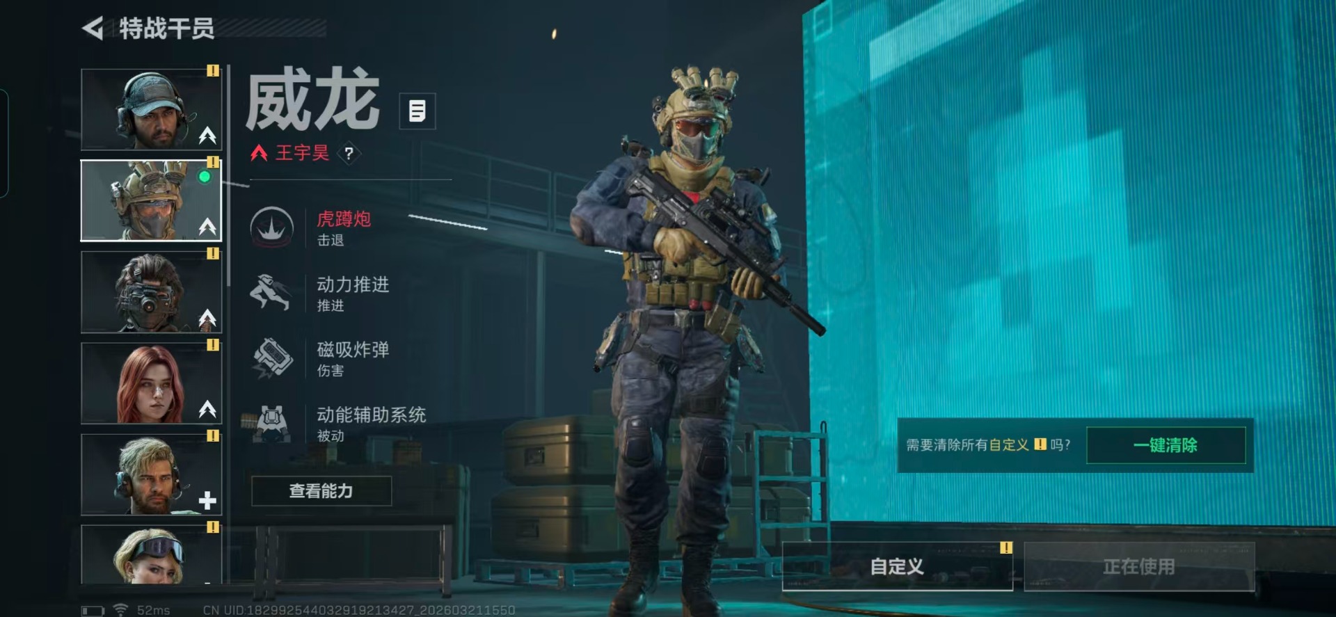 SJZQM478996三角洲行动账号详情图20