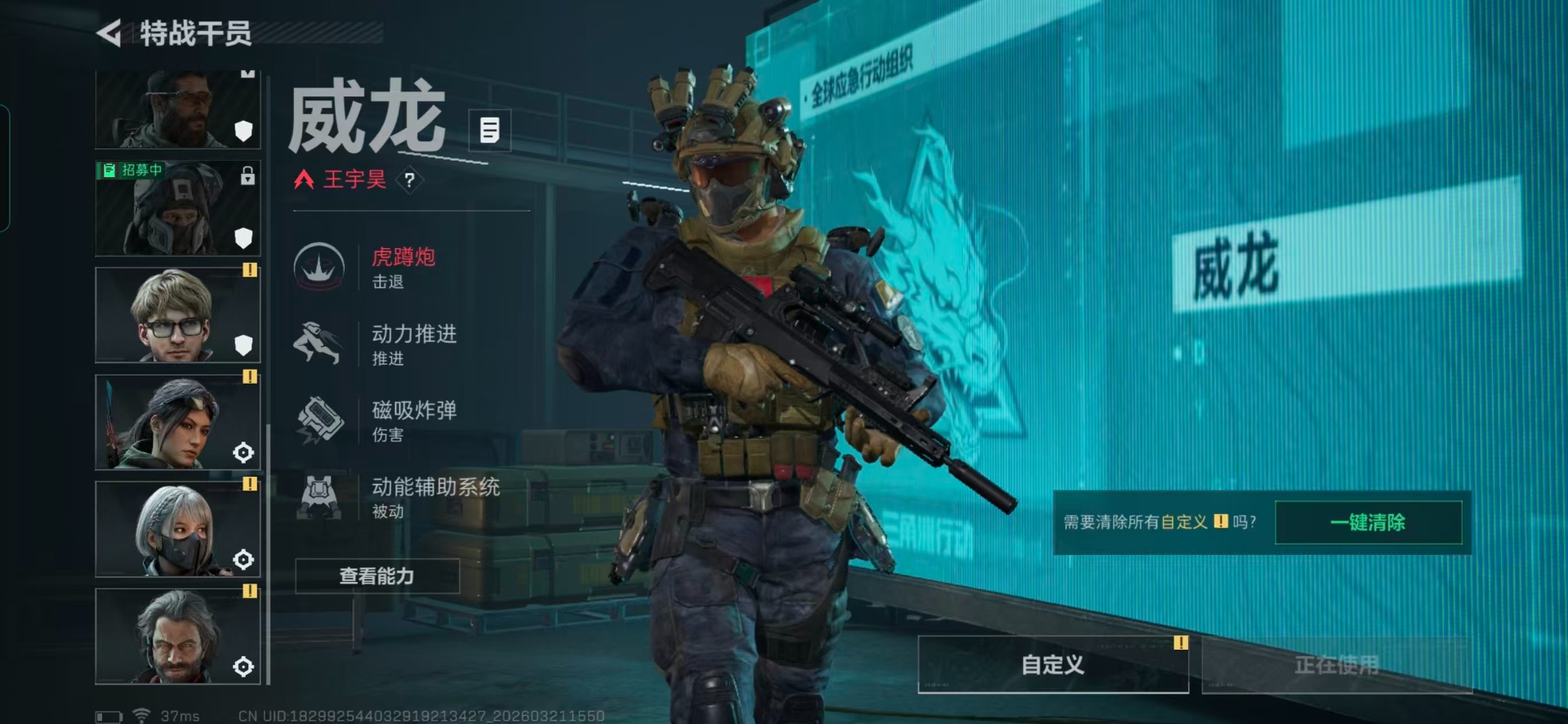 SJZQM478996三角洲行动账号详情图19