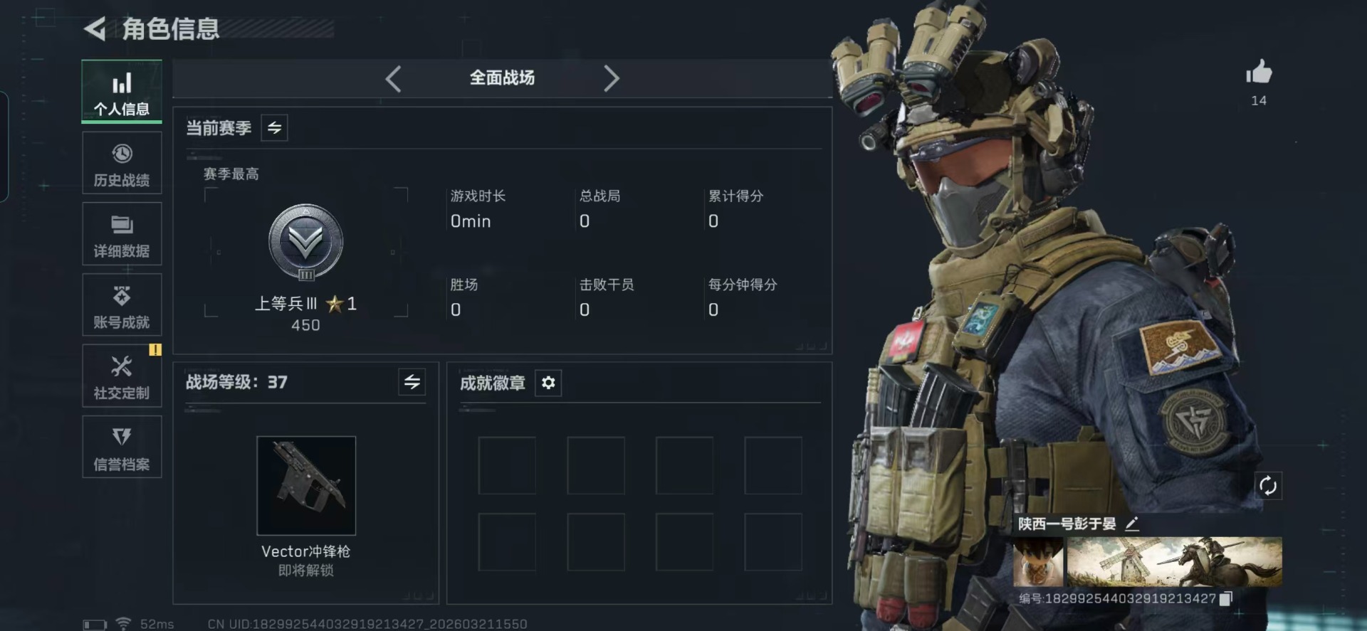 SJZQM478996三角洲行动账号详情图29