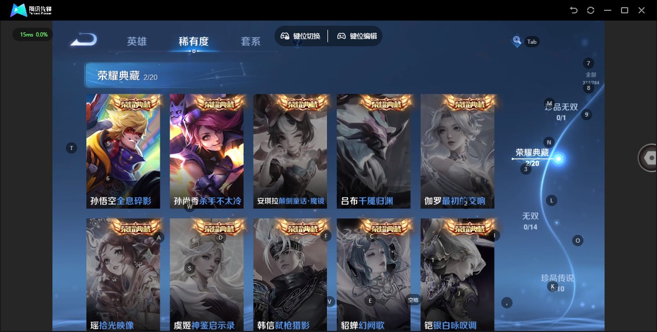 WZLX4255334王者荣耀账号详情图6